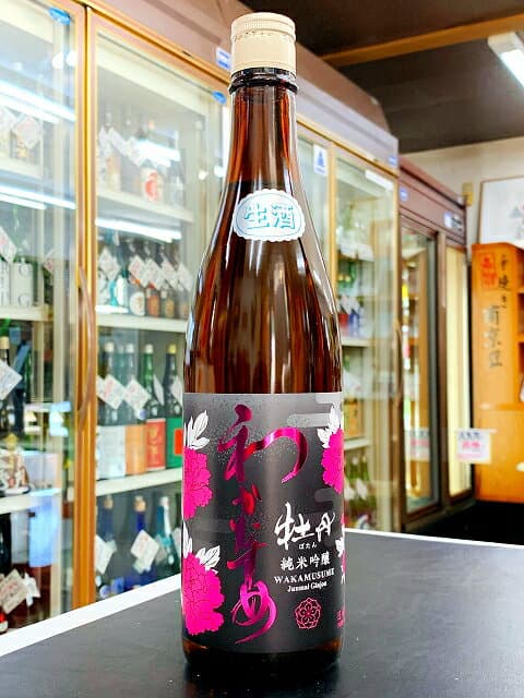 わかむすめ 　 純米吟醸　無濾過生原酒 　おりがらみ　牡丹　(ぼたん) 　雄町　720ml 　日本酒 新谷酒造　山口　徳地
