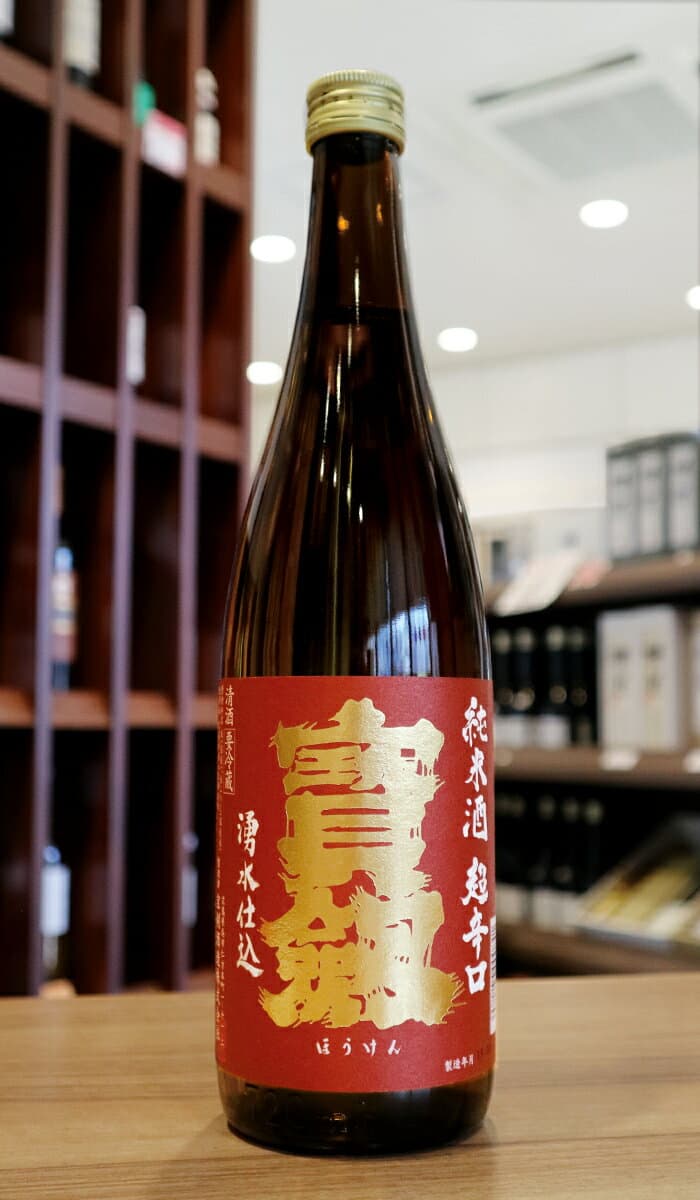 宝剣　純米酒　超辛口　赤ラベル　宝剣酒造　720ml