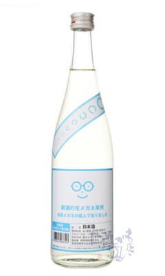 萩の鶴 新酒の生メガネ専用 720ml 日本酒 萩野酒造 宮城県