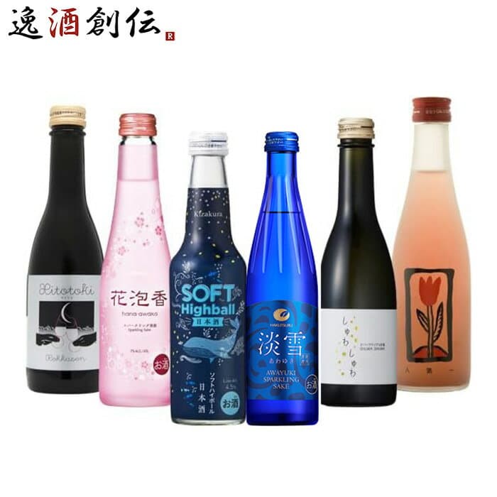 日本酒 WGO 2024 金賞 スパークリング清酒 小瓶 6本 飲み比べセット ワイングラスでおいしい日本酒 黄桜 白鶴 花泡香 嘉美心 Hitotoki 人気一 春夏のお酒 新生活 入学祝い 卒業祝い 就職祝い 進学祝い