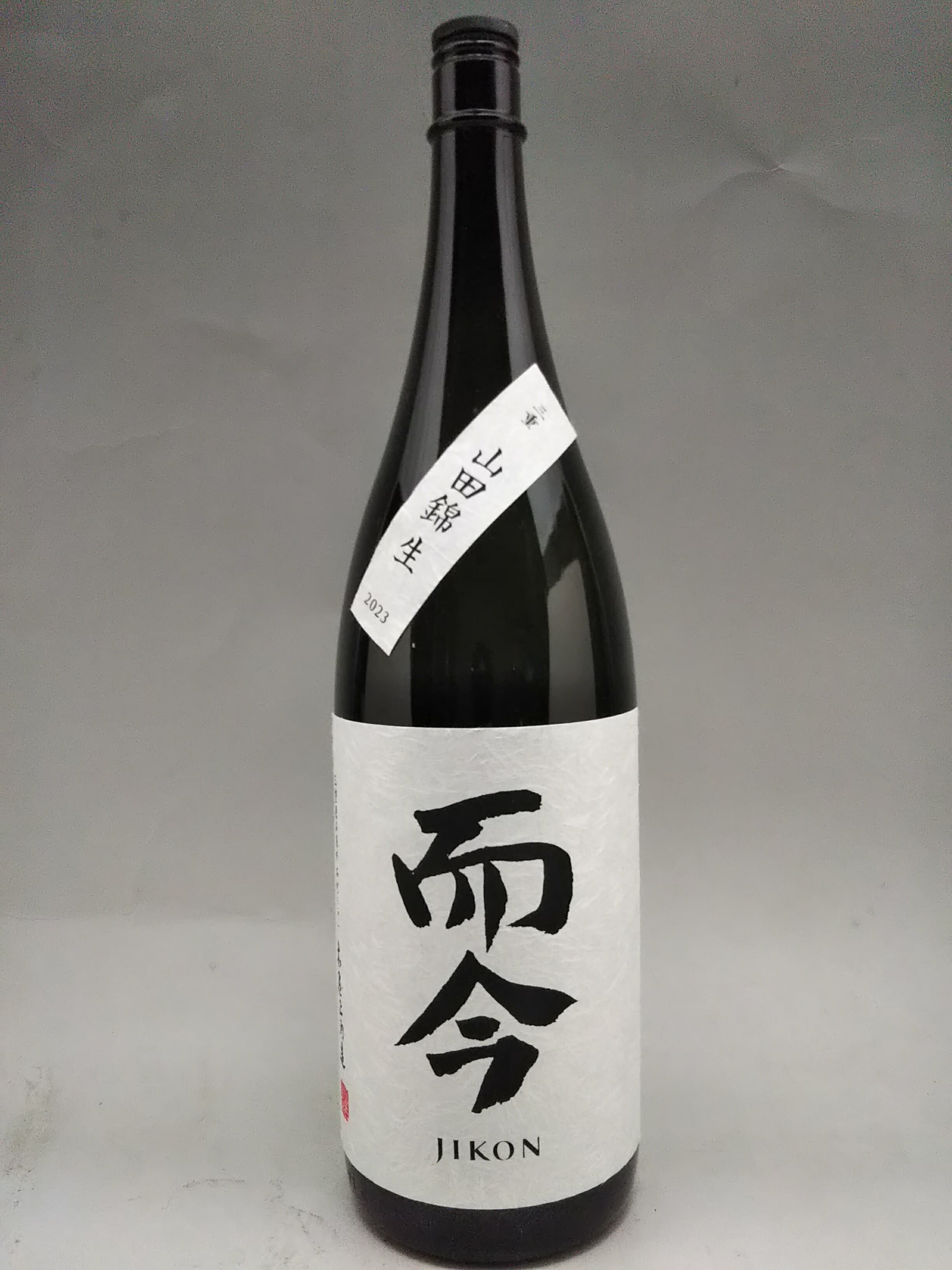 而今 山田錦 純米吟醸 生 1800ml 日本酒 2026年詰 ギフト