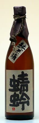 若波酒造 日本酒 蜻蛉 特別純米酒 720ml とんぼ 酒名は古来より神に仕えしものとされ、前へしか進まないその特性から、縁起の良いものとされて喜ばれていました 福岡 大川の小さな蔵から