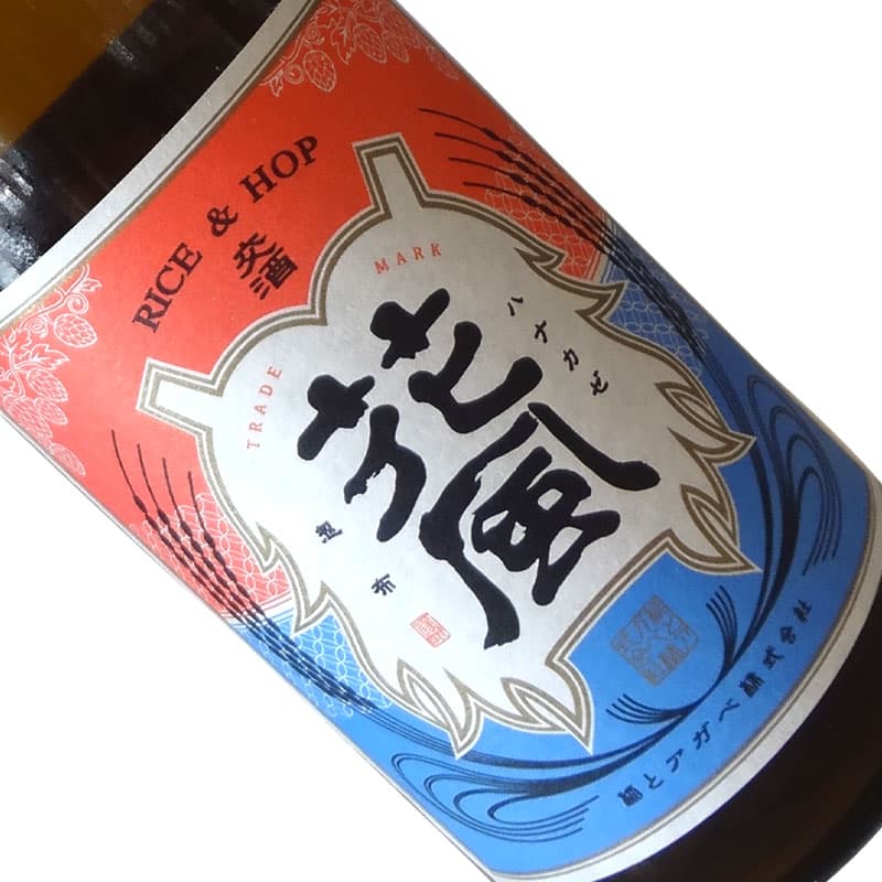 稲とアガベ 交酒花風 720ml 【要冷蔵】 四合瓶 日本酒 清酒 秋田 稲とアガベ醸造所 いねとあがべ