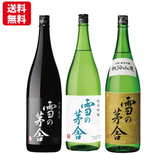 【送料無料】雪の茅舎 飲みくらべ 3本セット 山廃純米 山廃純米吟醸 純米吟醸 1800mlx3本