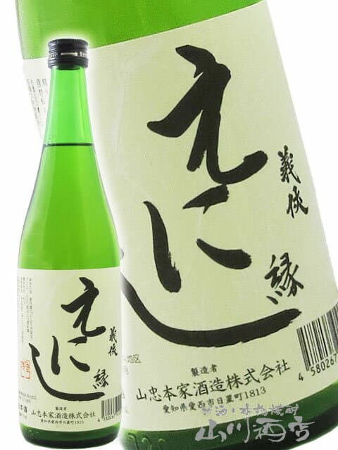 義侠 （ ぎきょう ） 縁 （ えにし ） 特別純米 720ml / 愛知県 山忠本家酒造【 5566 】【 日本酒 】【 母の日 父の日 贈り物 ギフト プレゼント 】