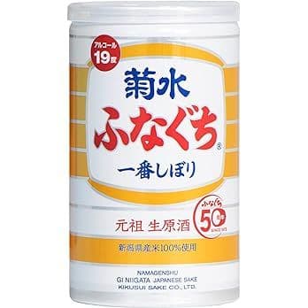 菊水 ふなぐち一番しぼり200ml