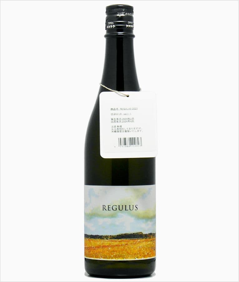 あべ REGULUS 火入 2023