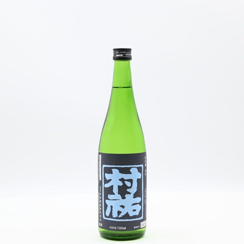 村祐 紺瑠璃ラベル 生酒