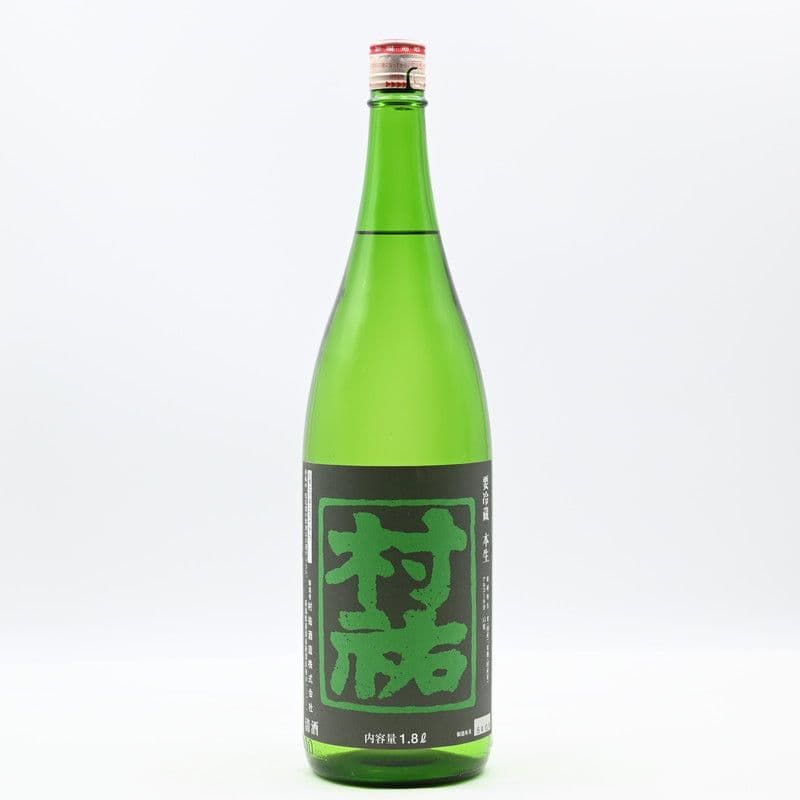 村祐 常盤ラベル 生酒