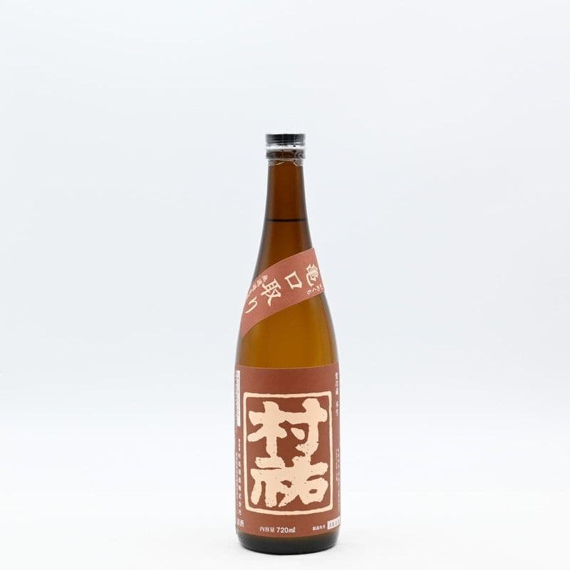 村祐 茜ラベル 亀口取り