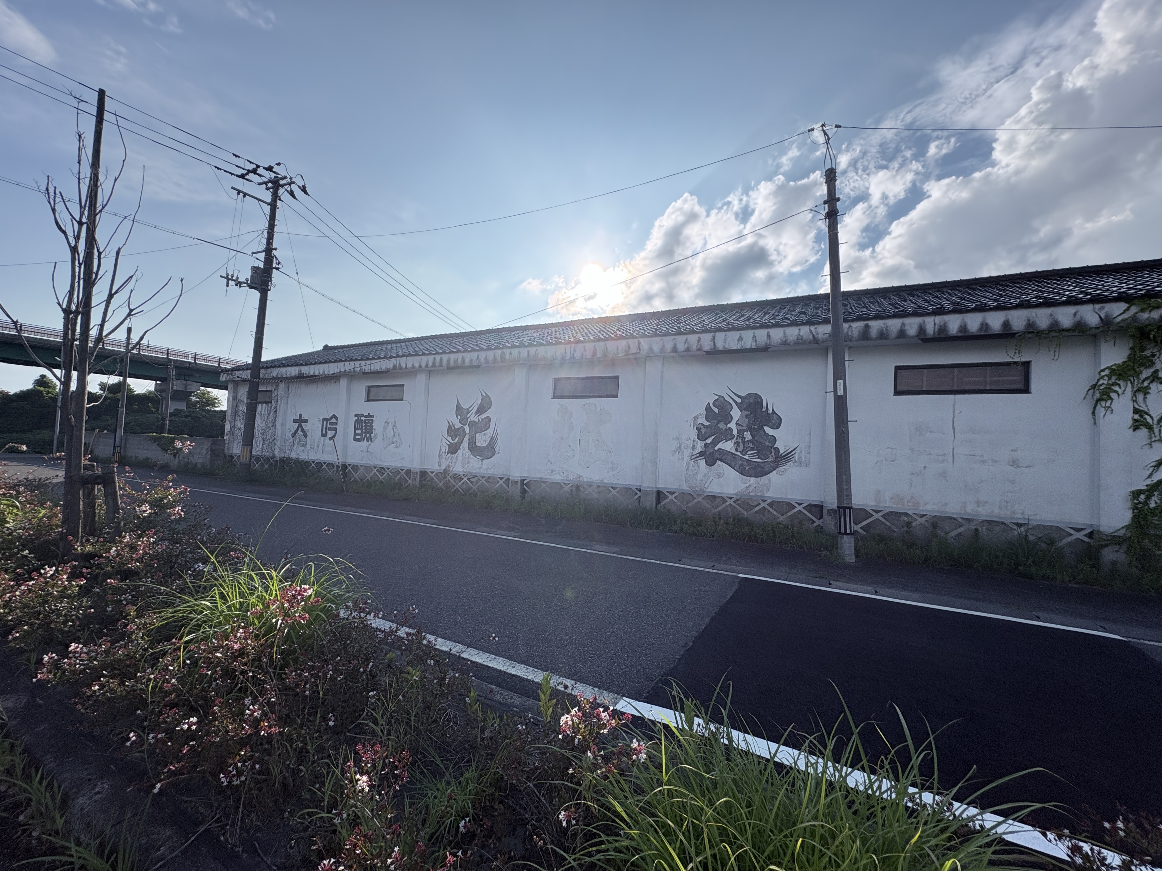 蔵の壁に描かれた「大吟醸 花越路」の文字
