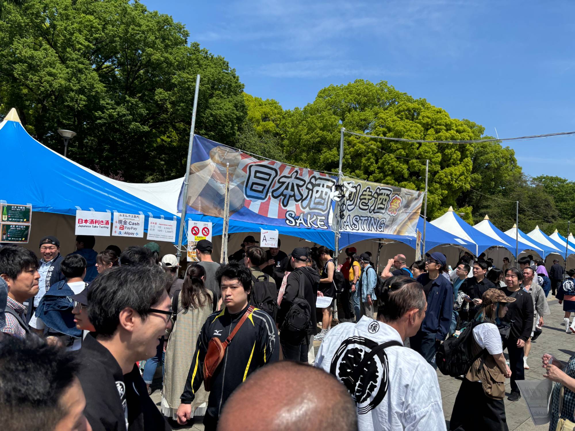 酒まつりジャパン2026秋