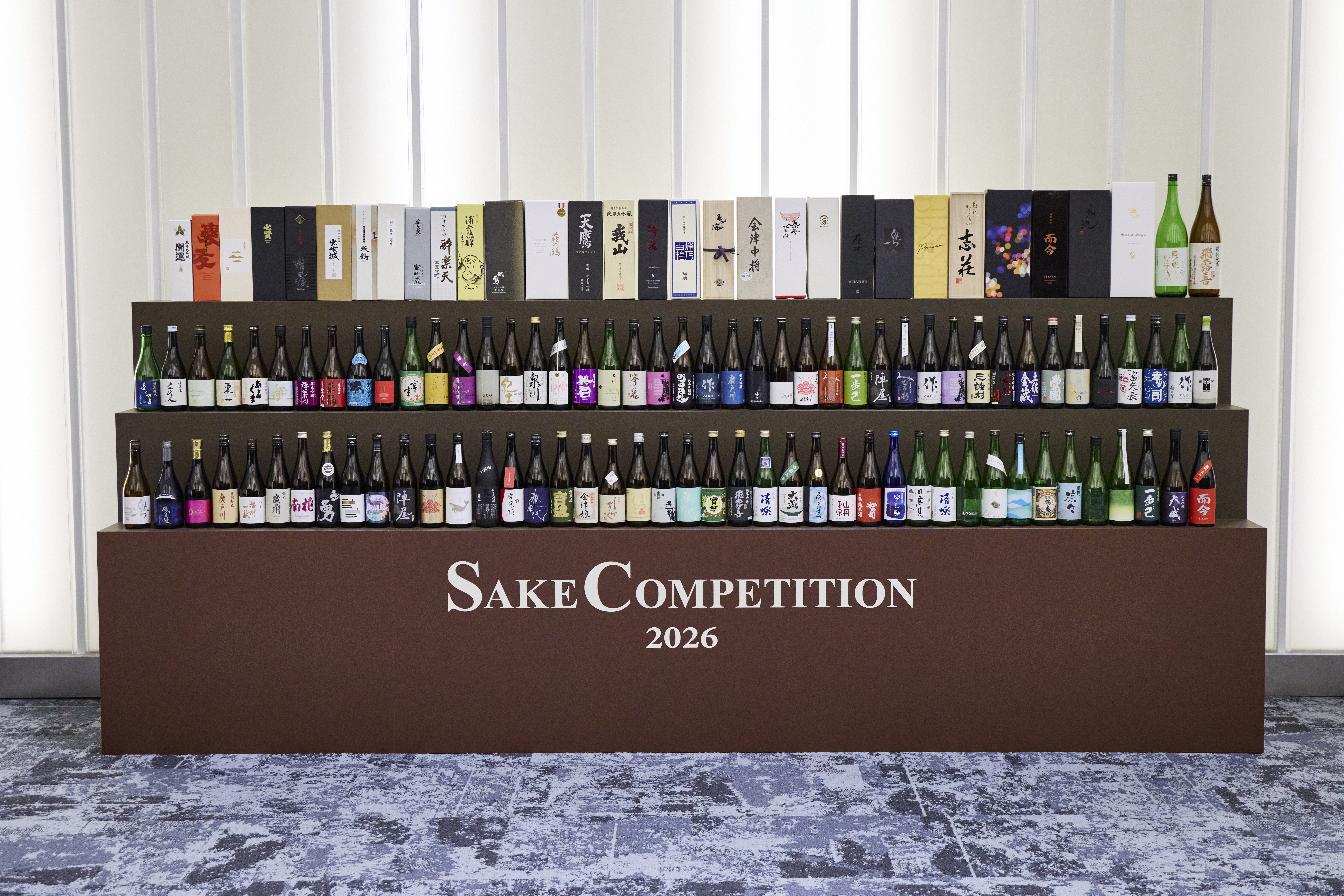 SAKE COMPETITION 2026 出品酒ボトル